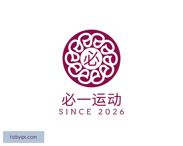 介绍必一运动